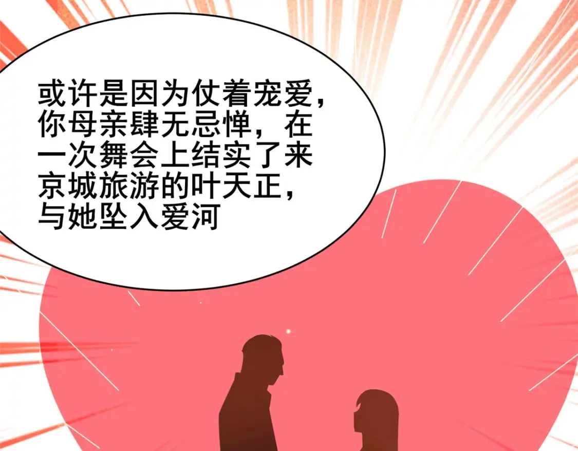 156 凡根废物13