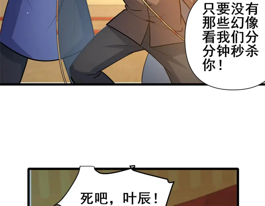 124 该你了，唐傲！82