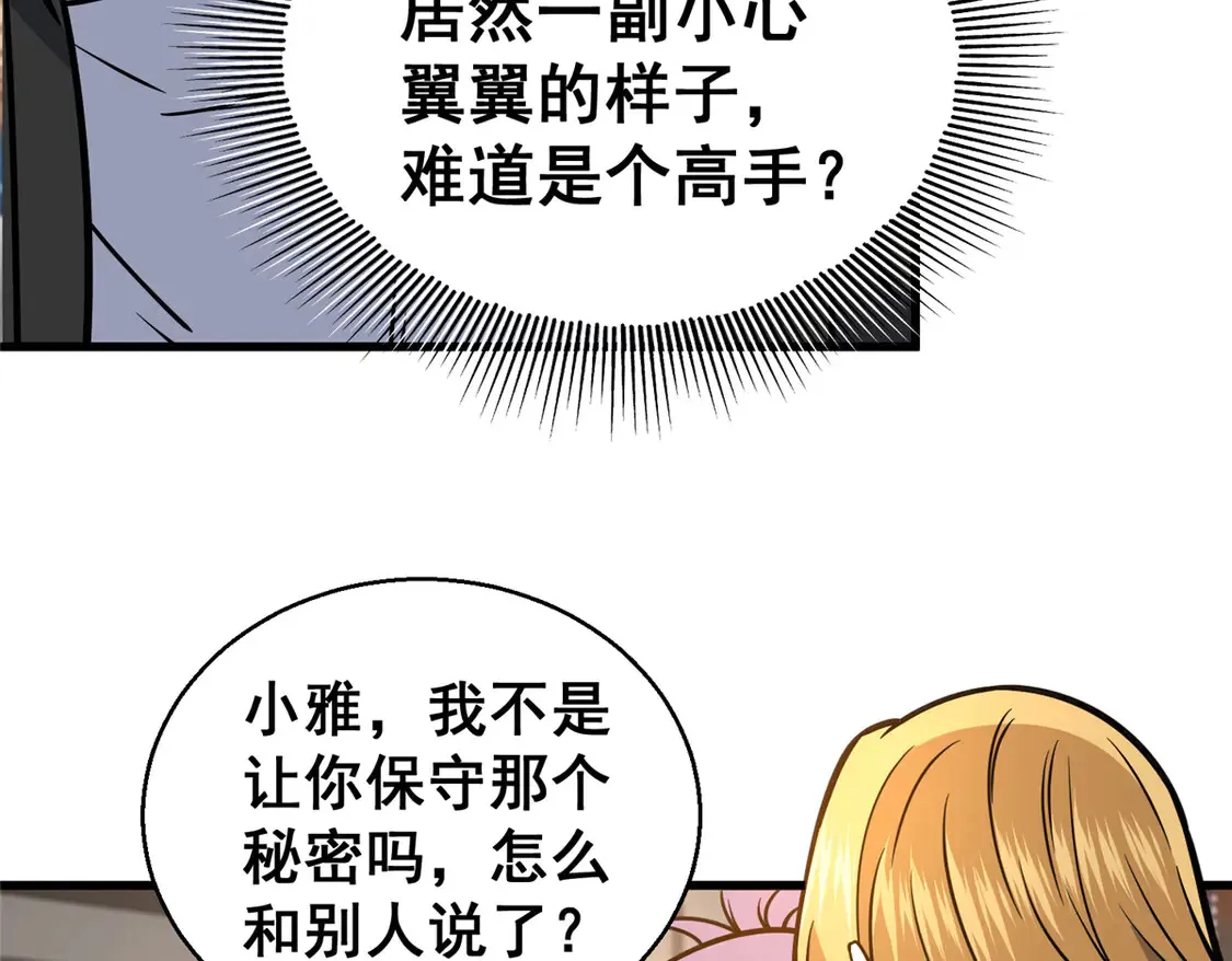 172 安若影69