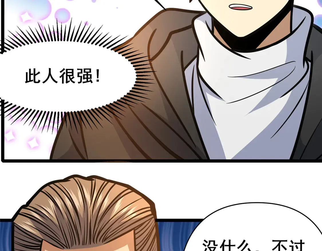 173 资格89