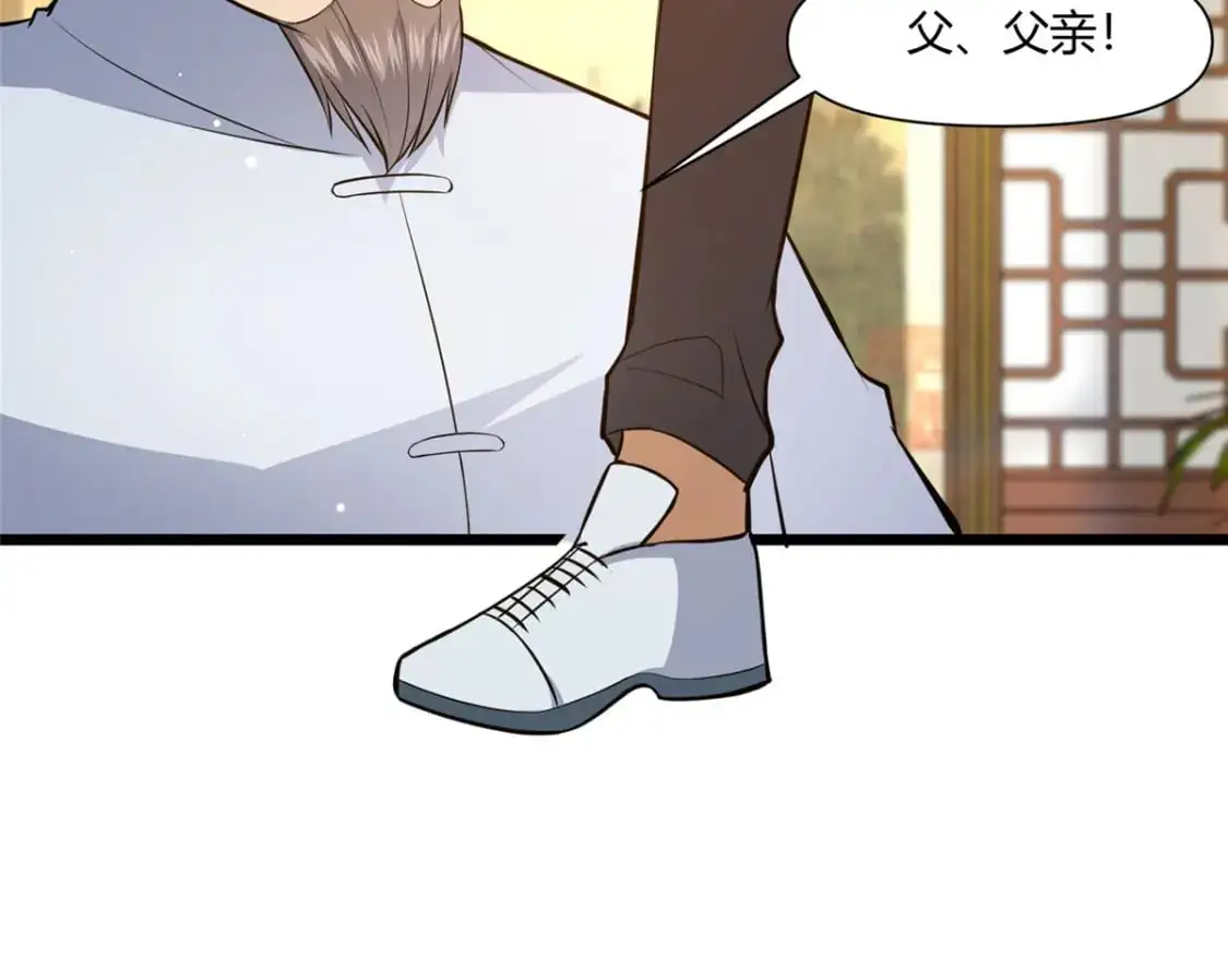 112 收编乌家9