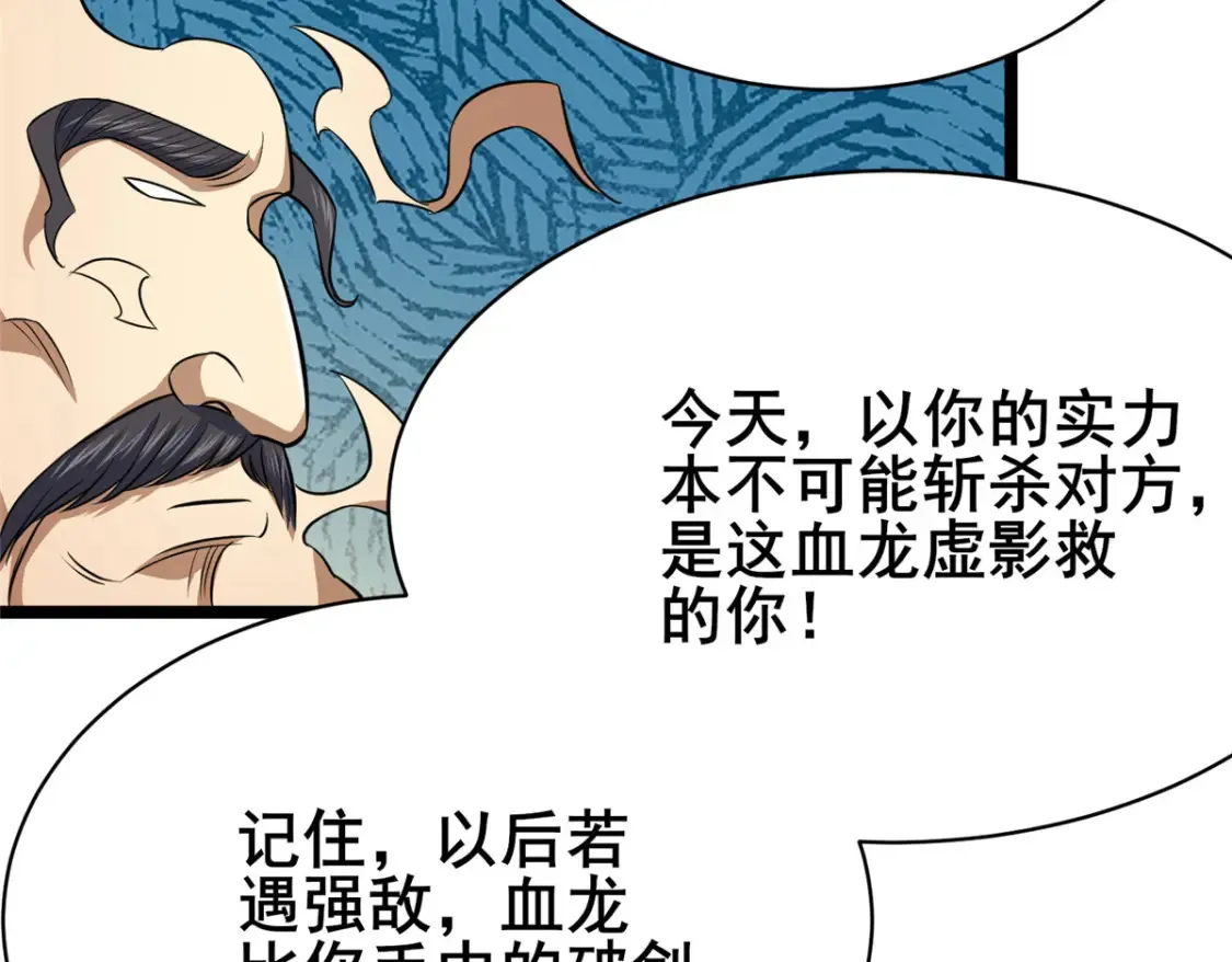 160 药盟执行29