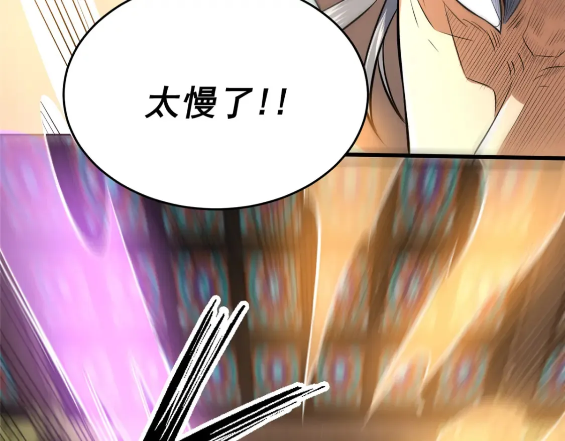 152 神秘女人23