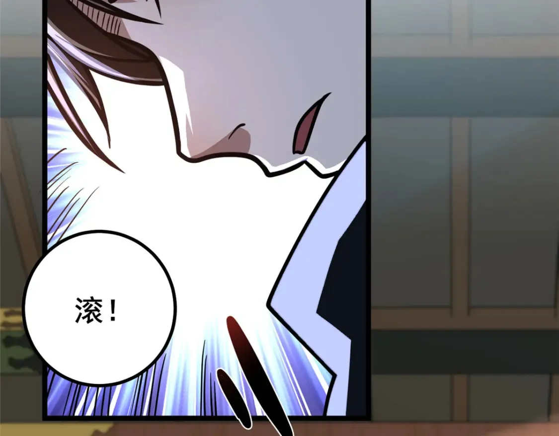 153 秦家覆灭！23