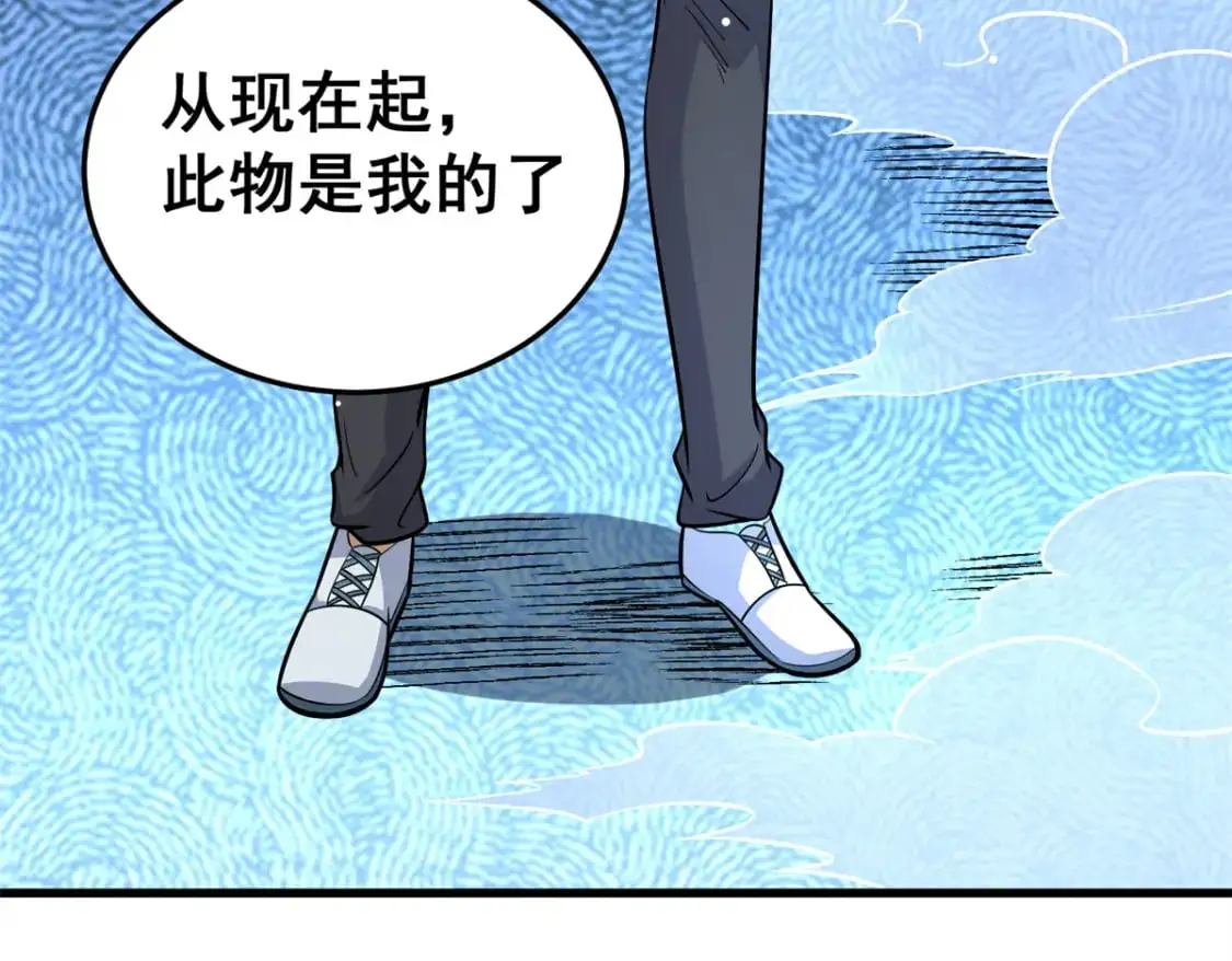 134 天生杀手147
