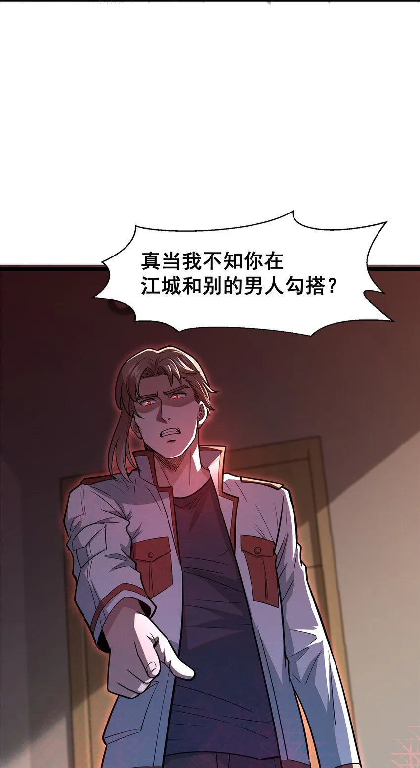 095 只呆一晚上！26