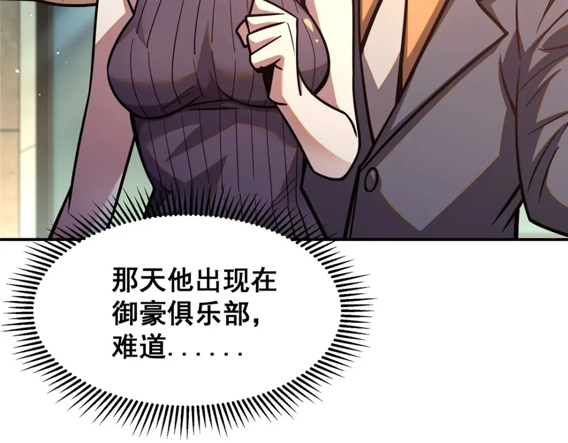 056 大人物86