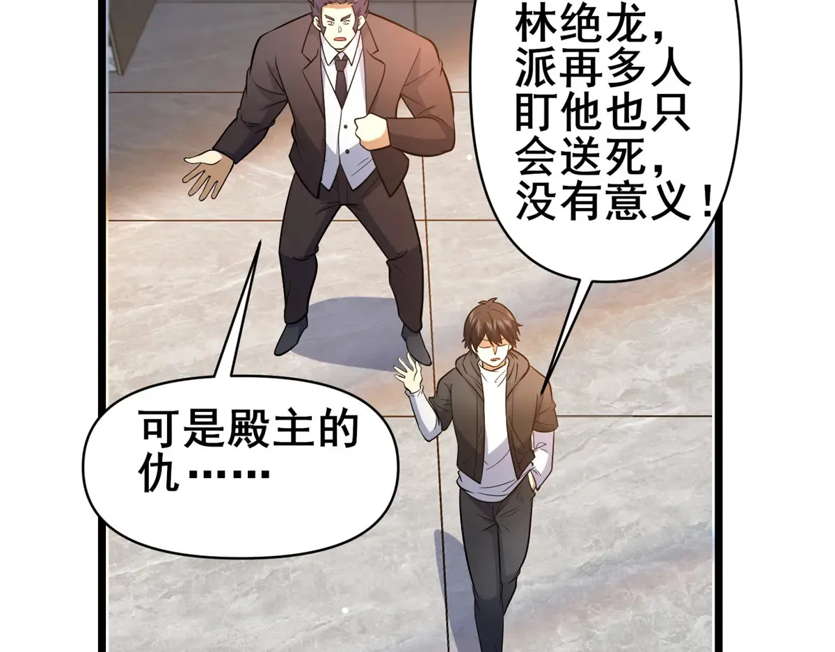 181 命断京城43