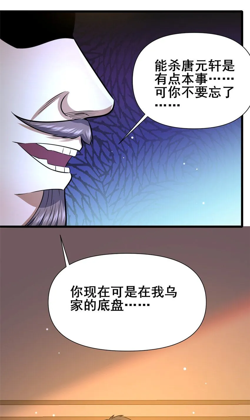 110 你不是想见我吗46