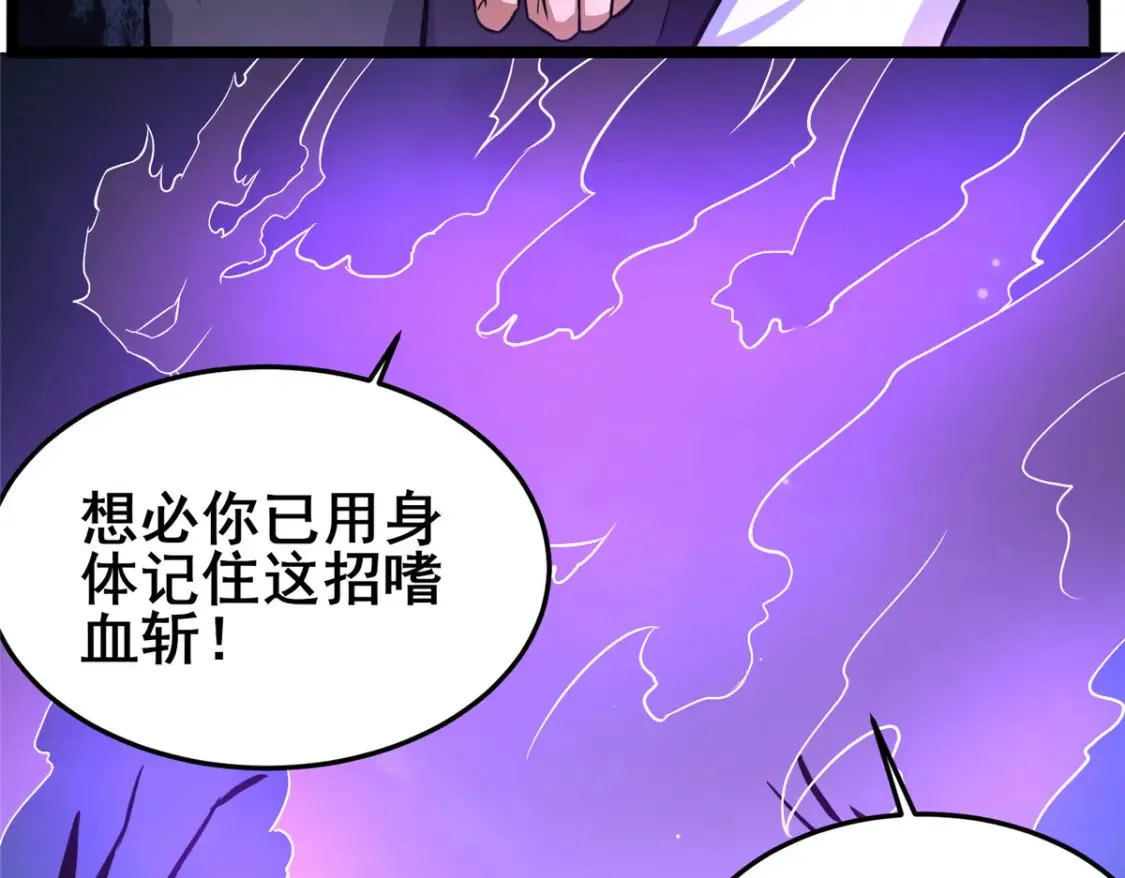 157 杀戮之道84