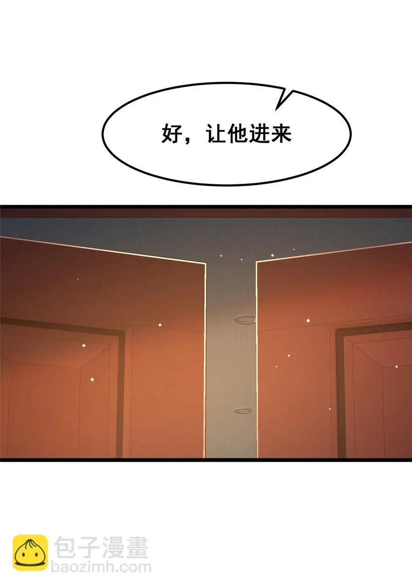 066 两百颗丹药7