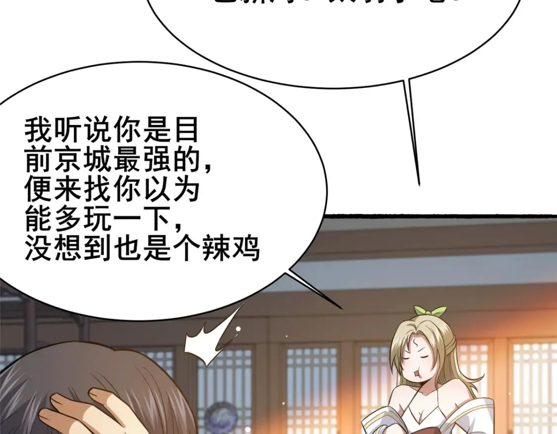 156 凡根废物67