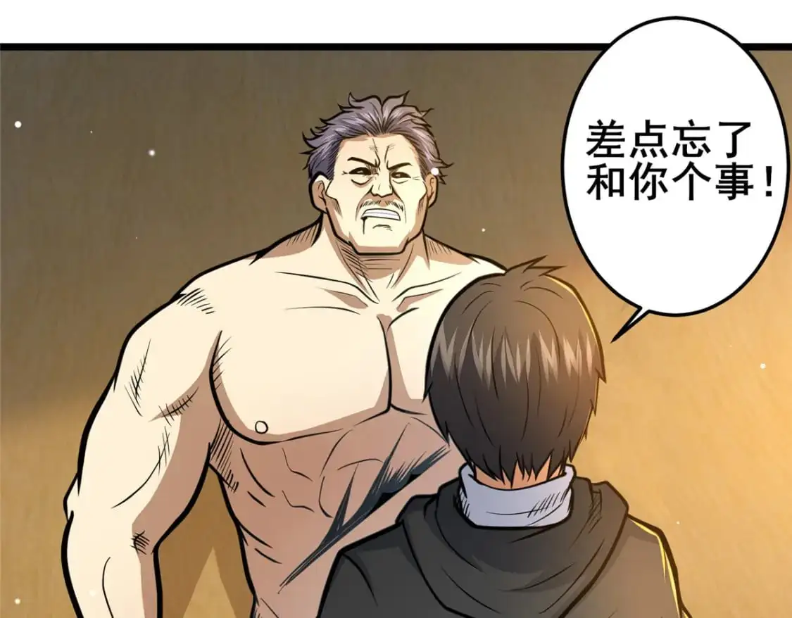 126 武道局19