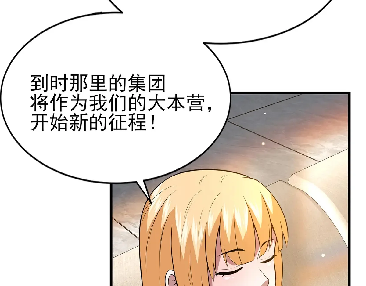 183 你更喜欢谁？58