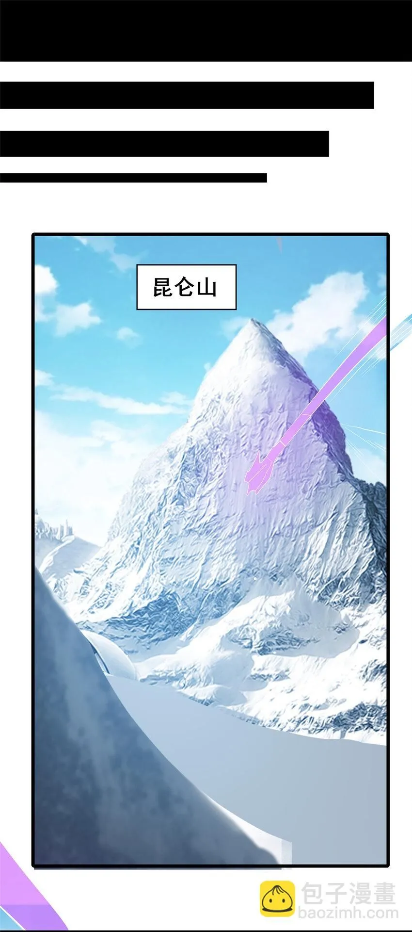 101  以气御针36