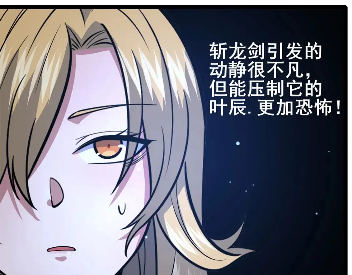 131 给他点教训103