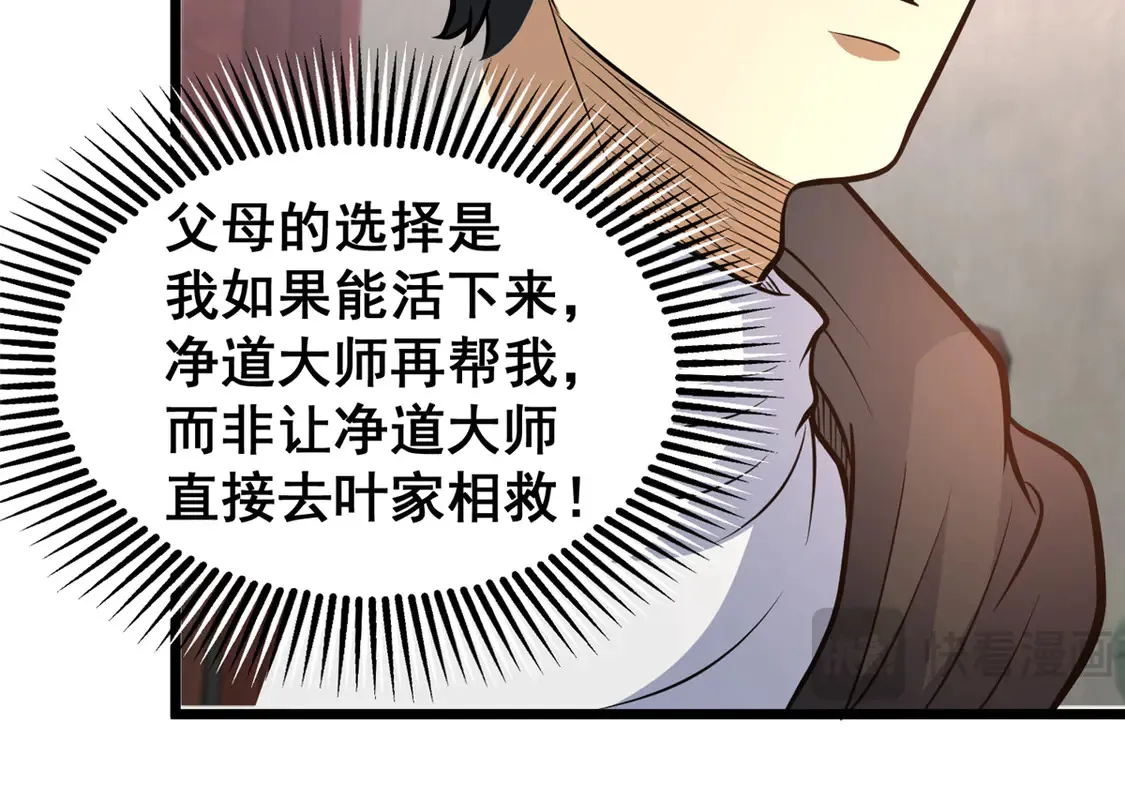 179 往事29