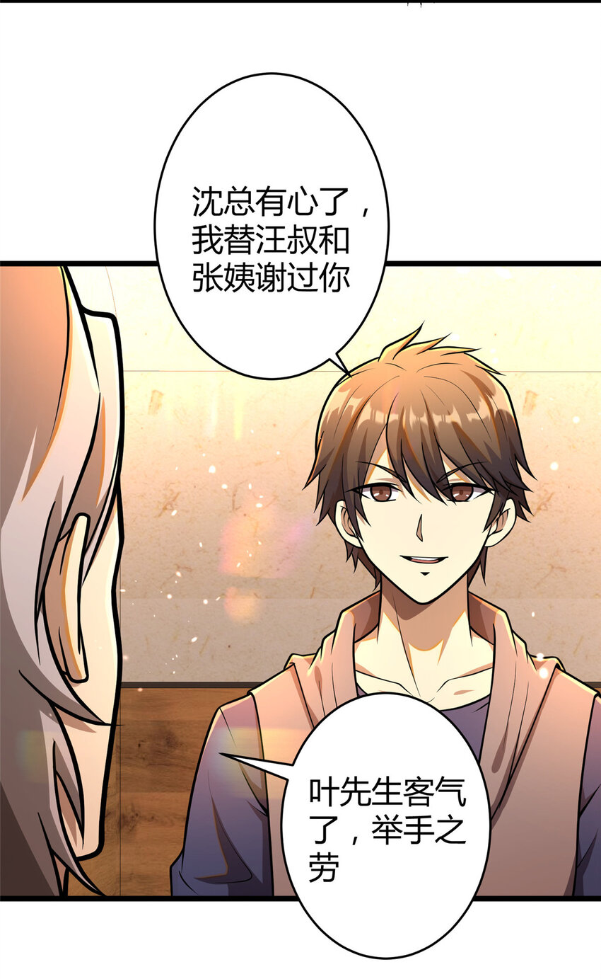 032 请客吃饭39