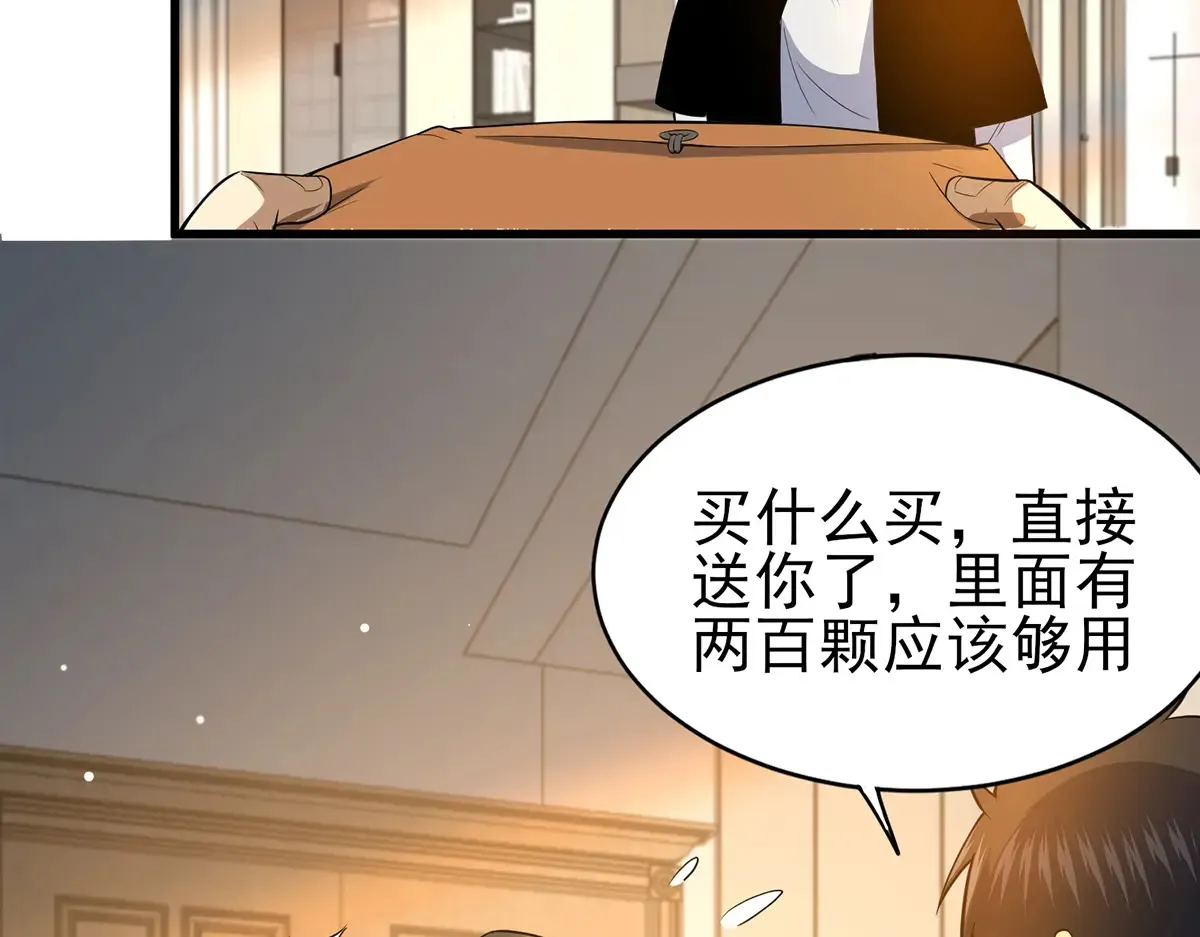183 你更喜欢谁？29