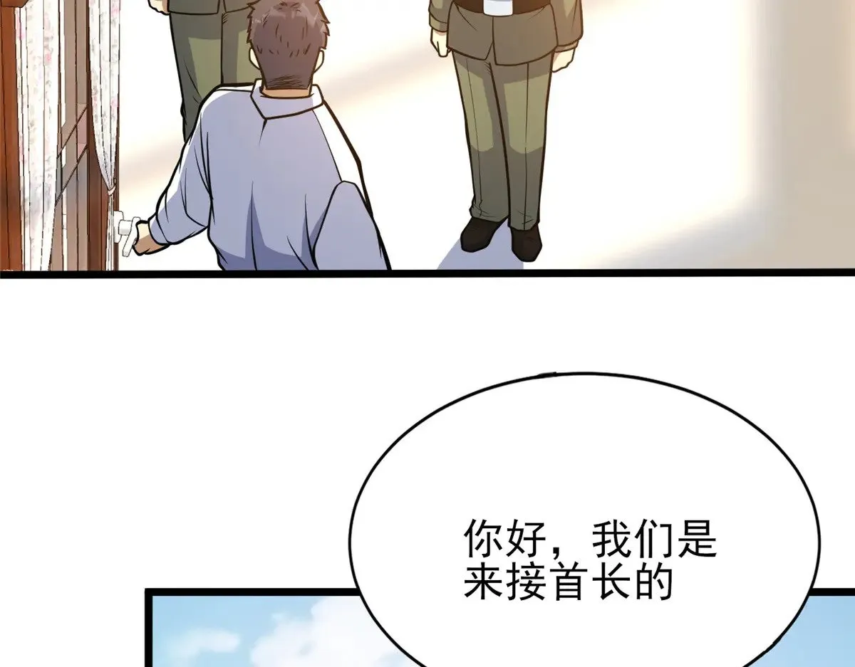 184 得罪了首长81