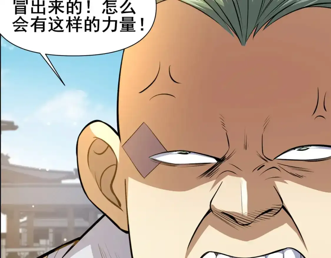 142 焚天掌66
