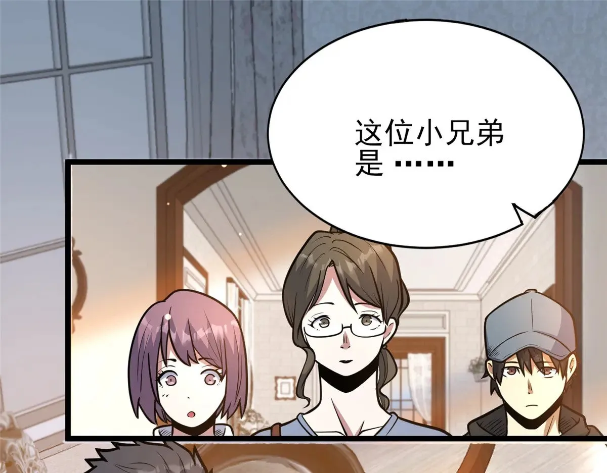 184 得罪了首长49