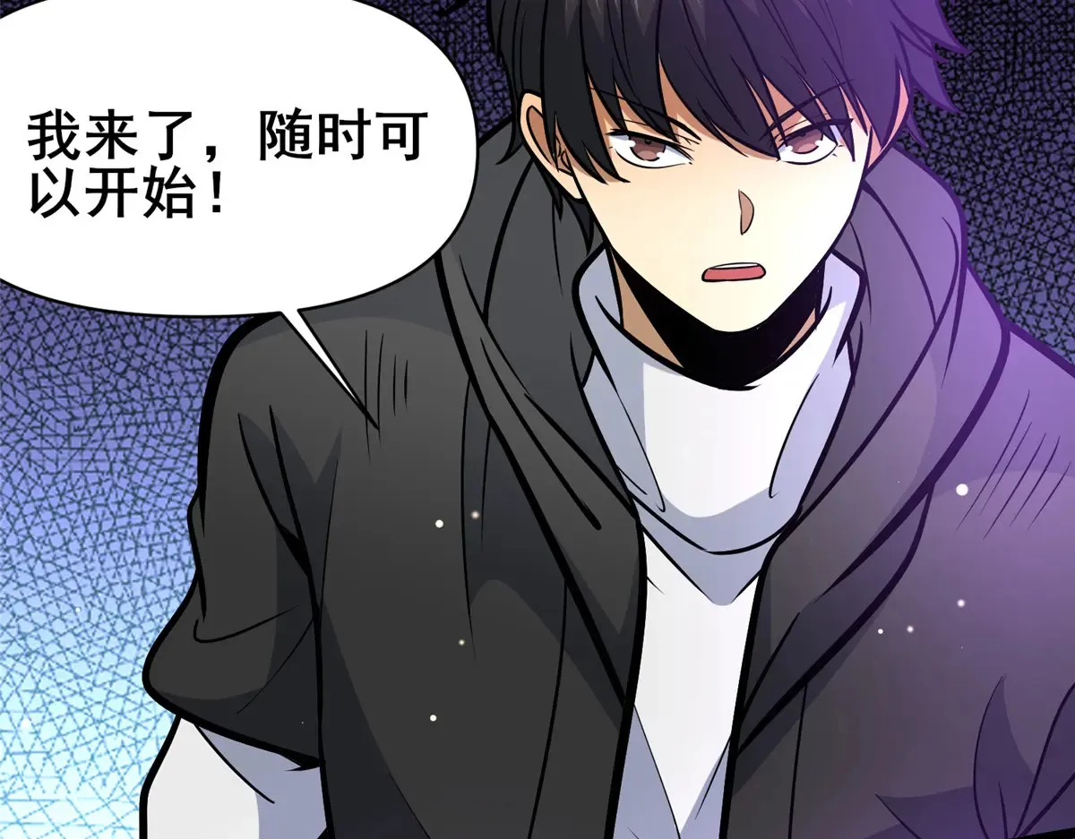181 命断京城52