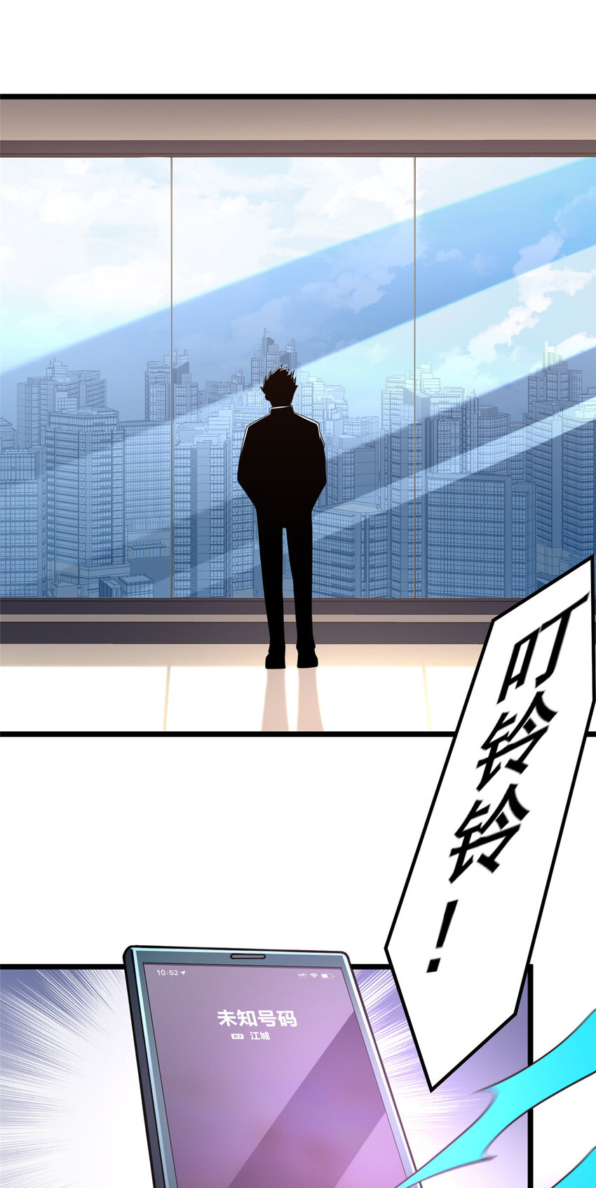 023 殿主2