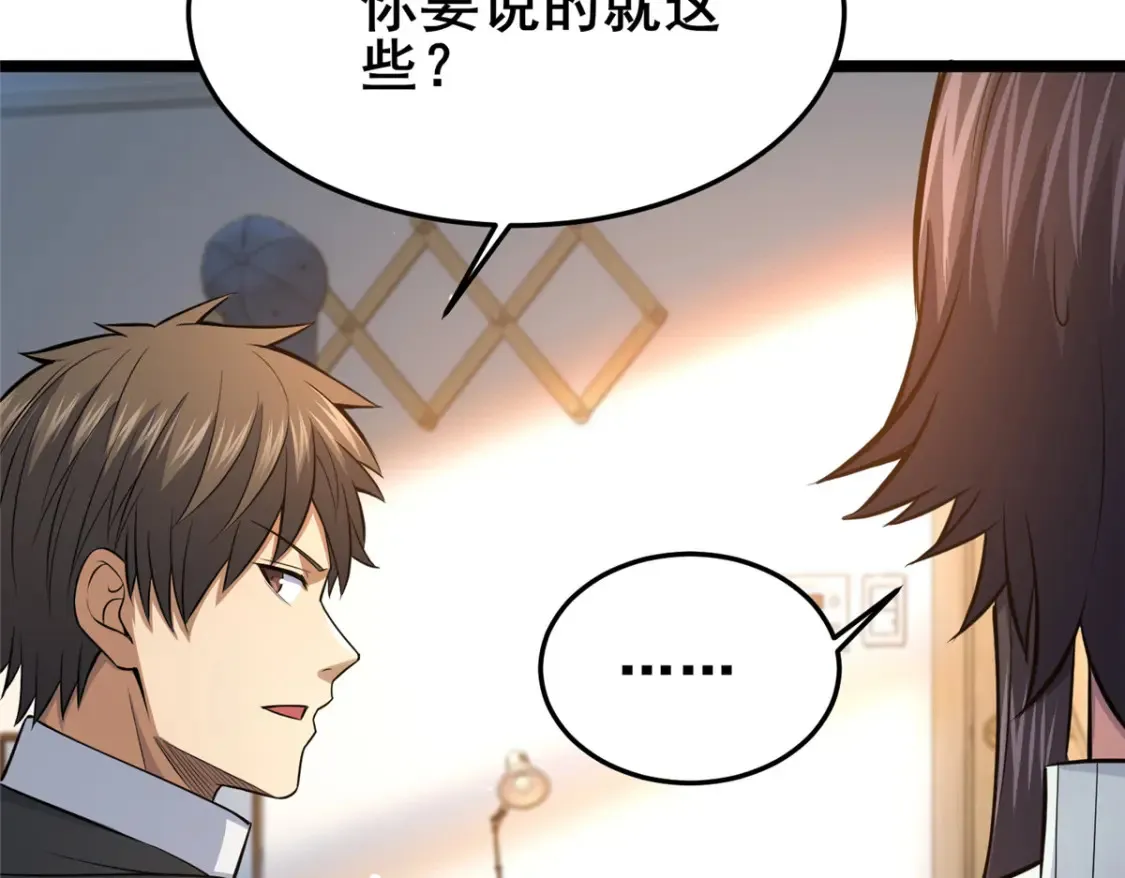 157 杀戮之道100