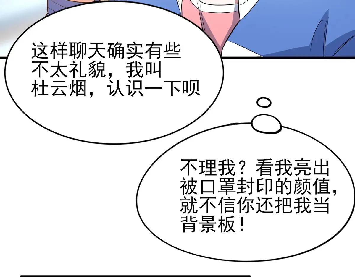 183 你更喜欢谁？103