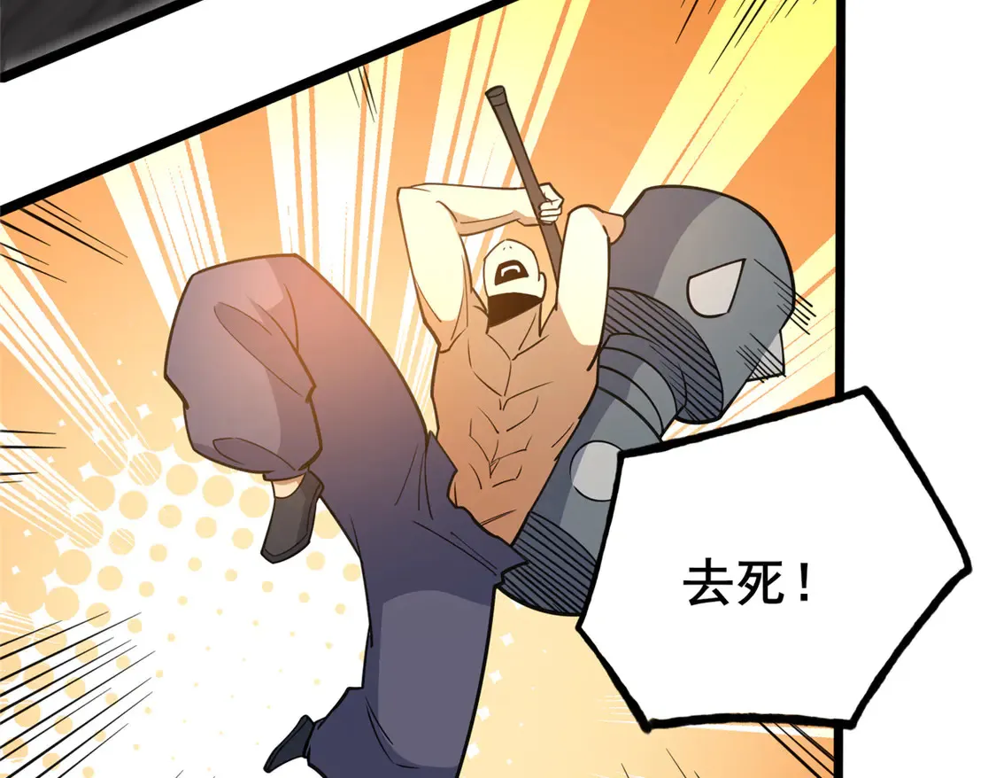 175 血雾77