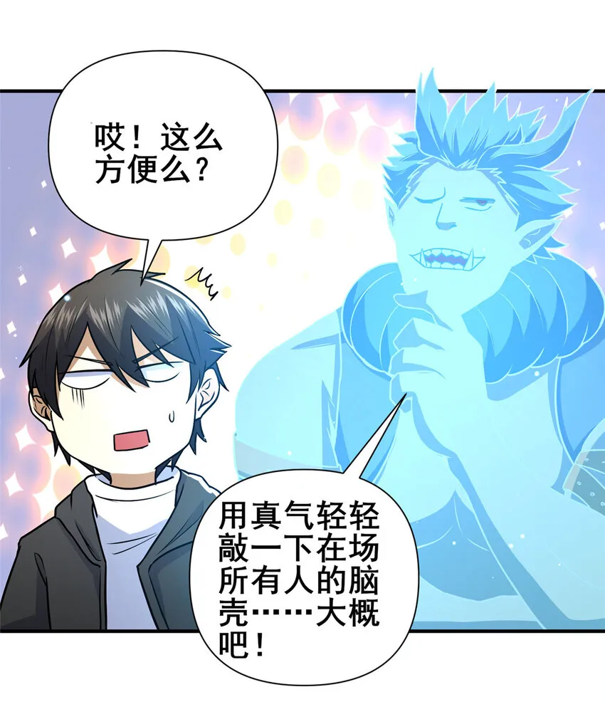 073  效忠于我！30