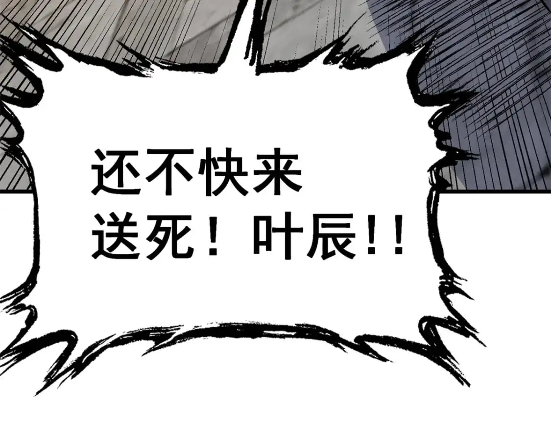 140 一夜突破176