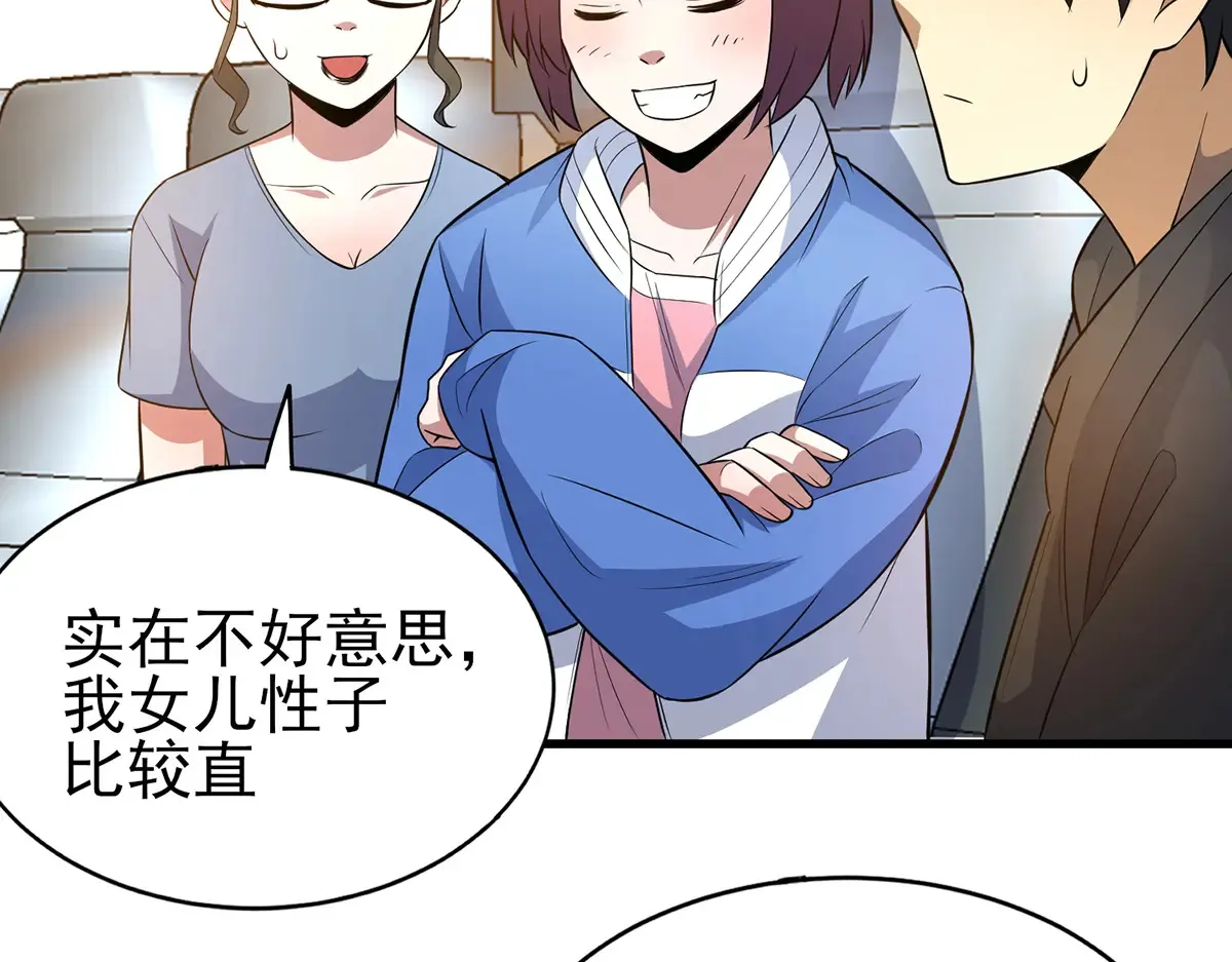 183 你更喜欢谁？113