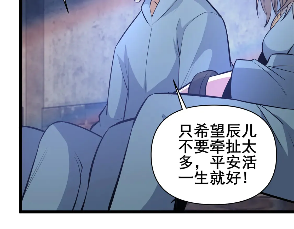 167 加入药盟36