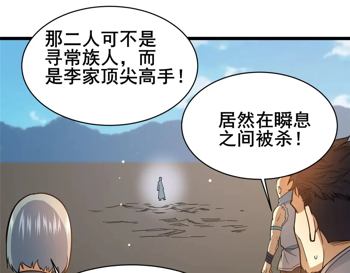 175 血雾64