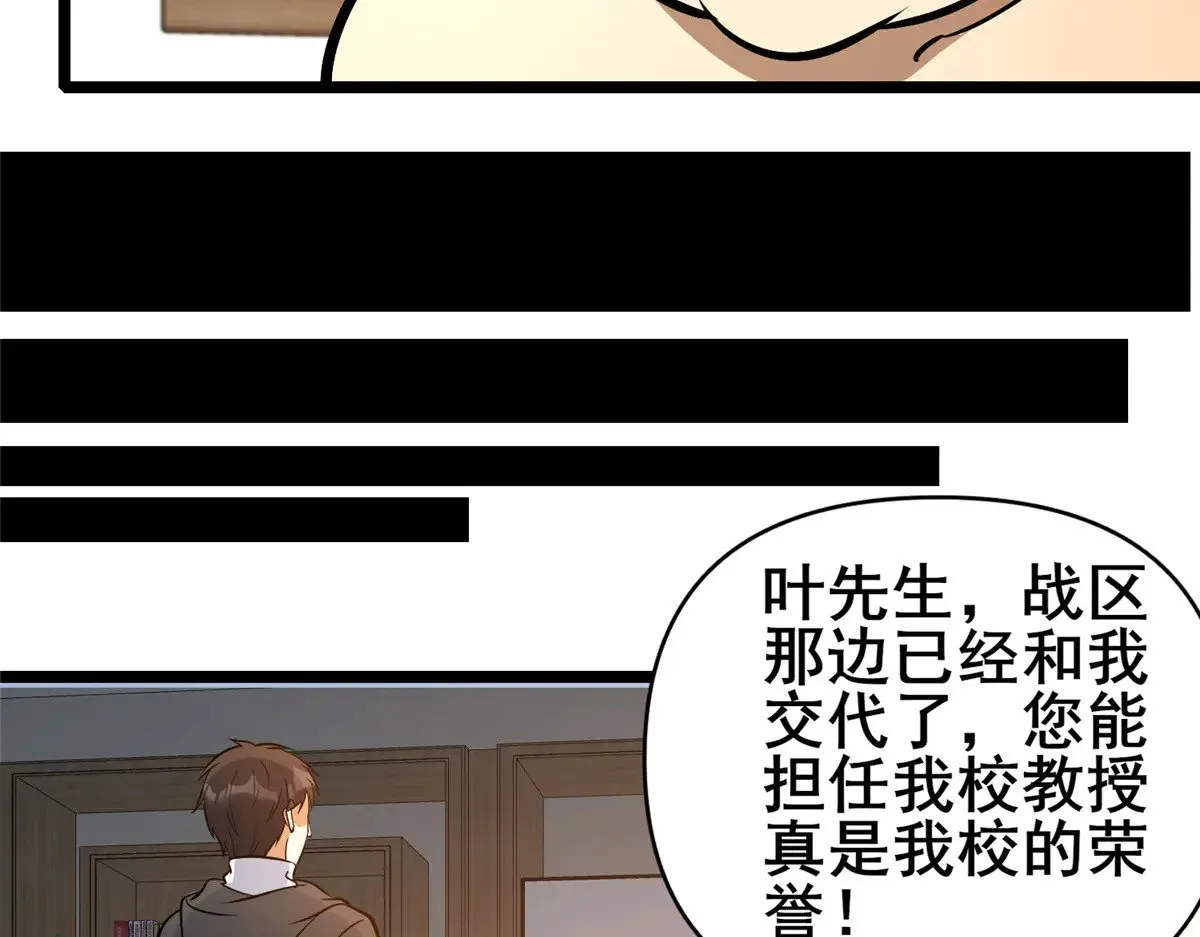 187 破阵21