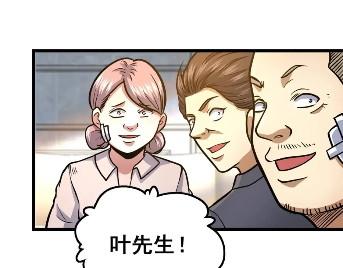 129 昆仑虚的钥匙！78