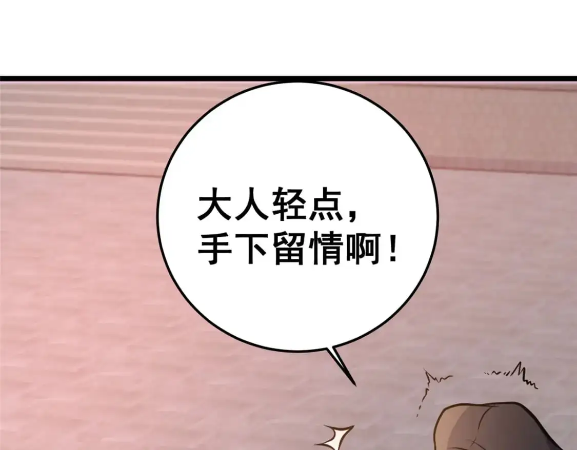 139 轮回墓地的秘密？123