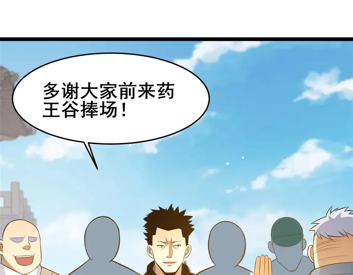 164 意气用事43
