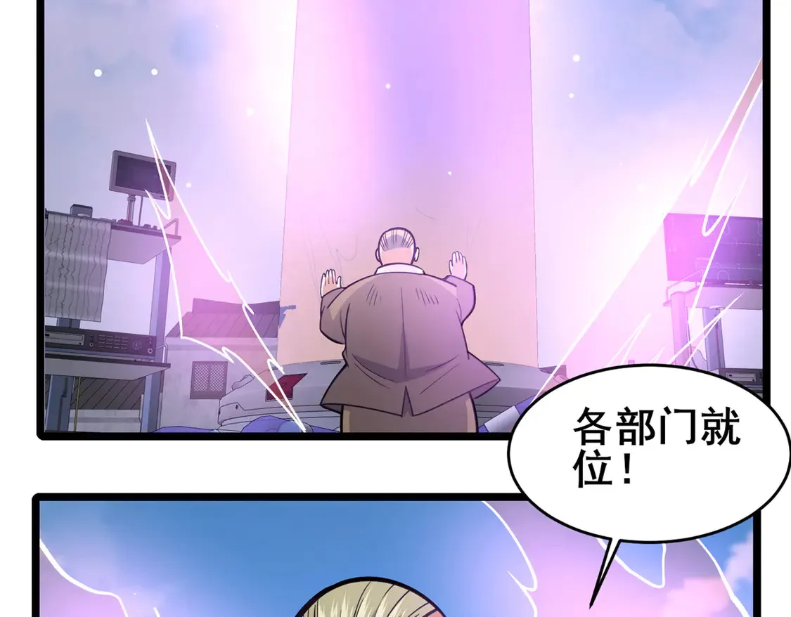 165 被那小子说中了？5
