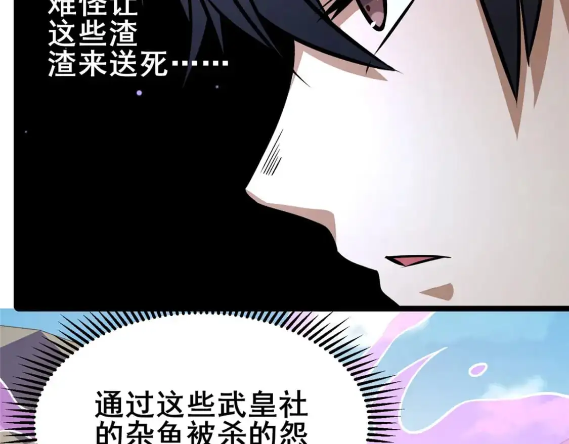 137 光是大有什么用44