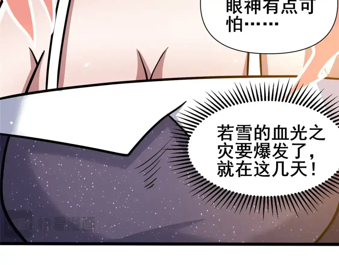 143 有些事想问你73