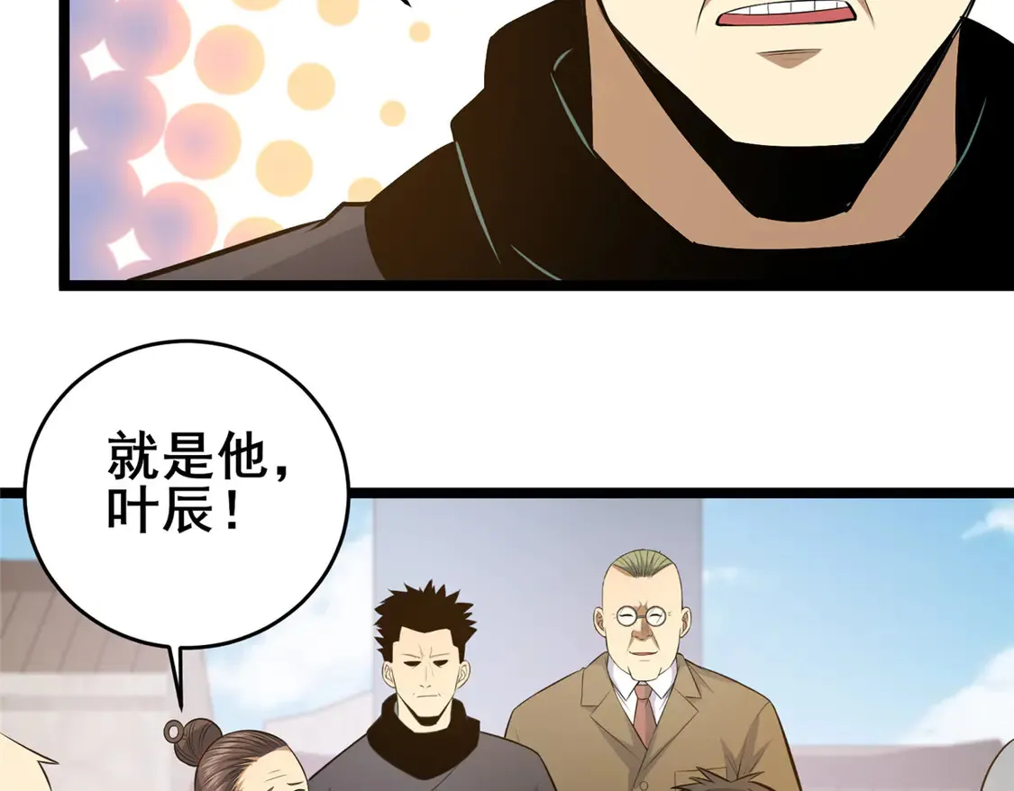 164 意气用事65