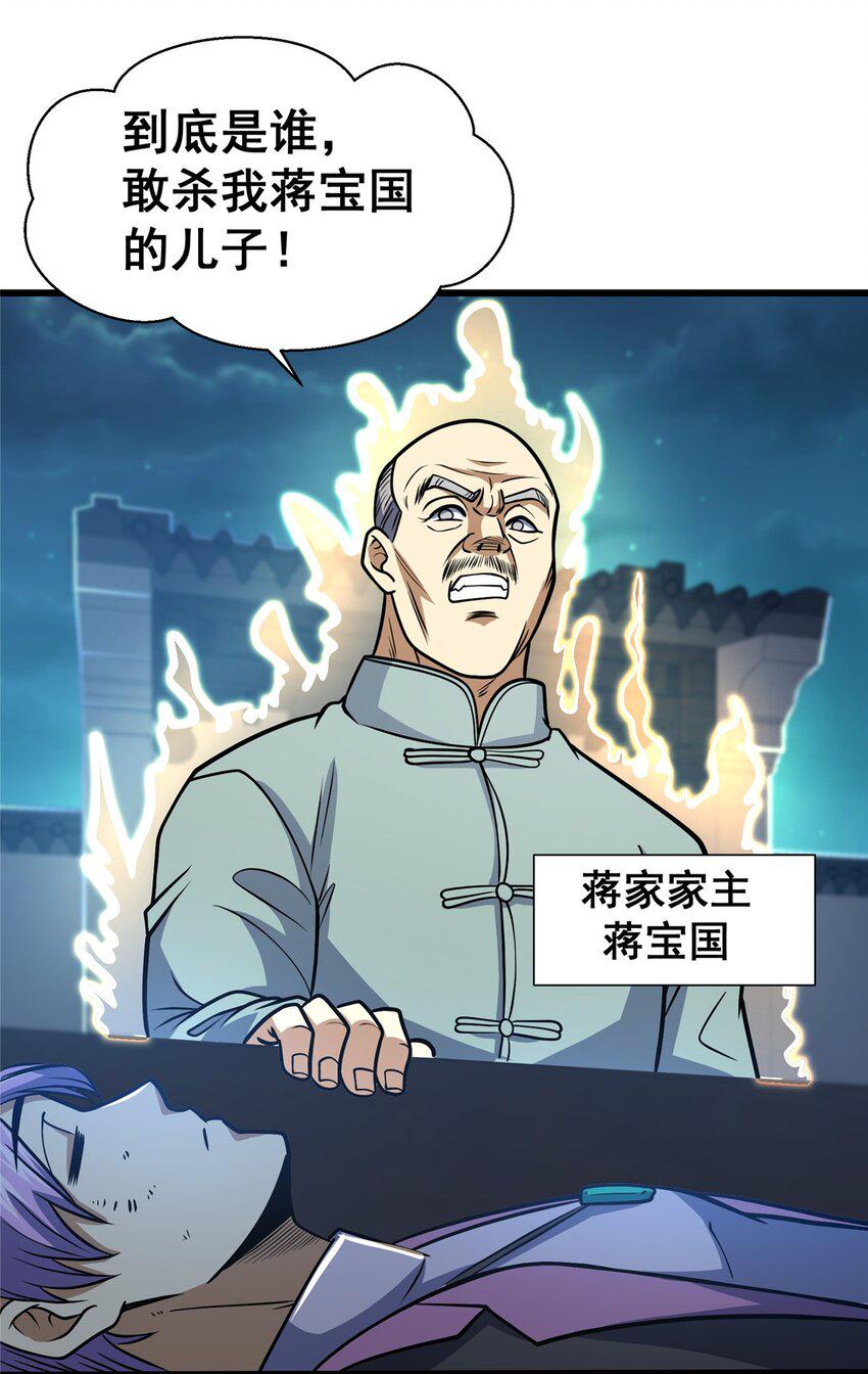 053 炼丹21