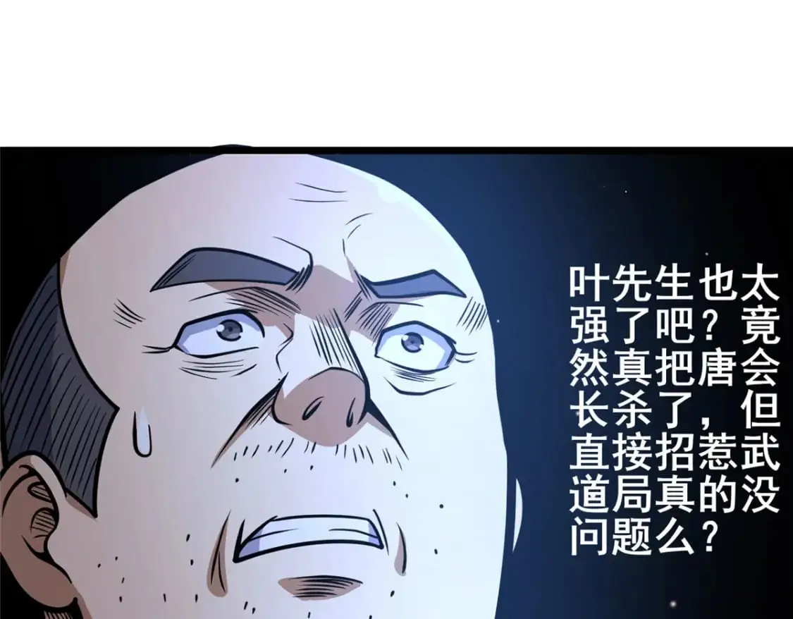 126 武道局64