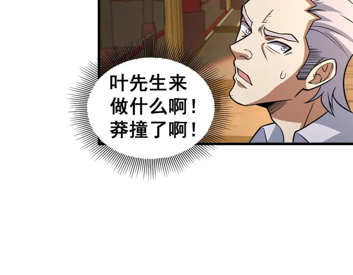 123 真实排名9