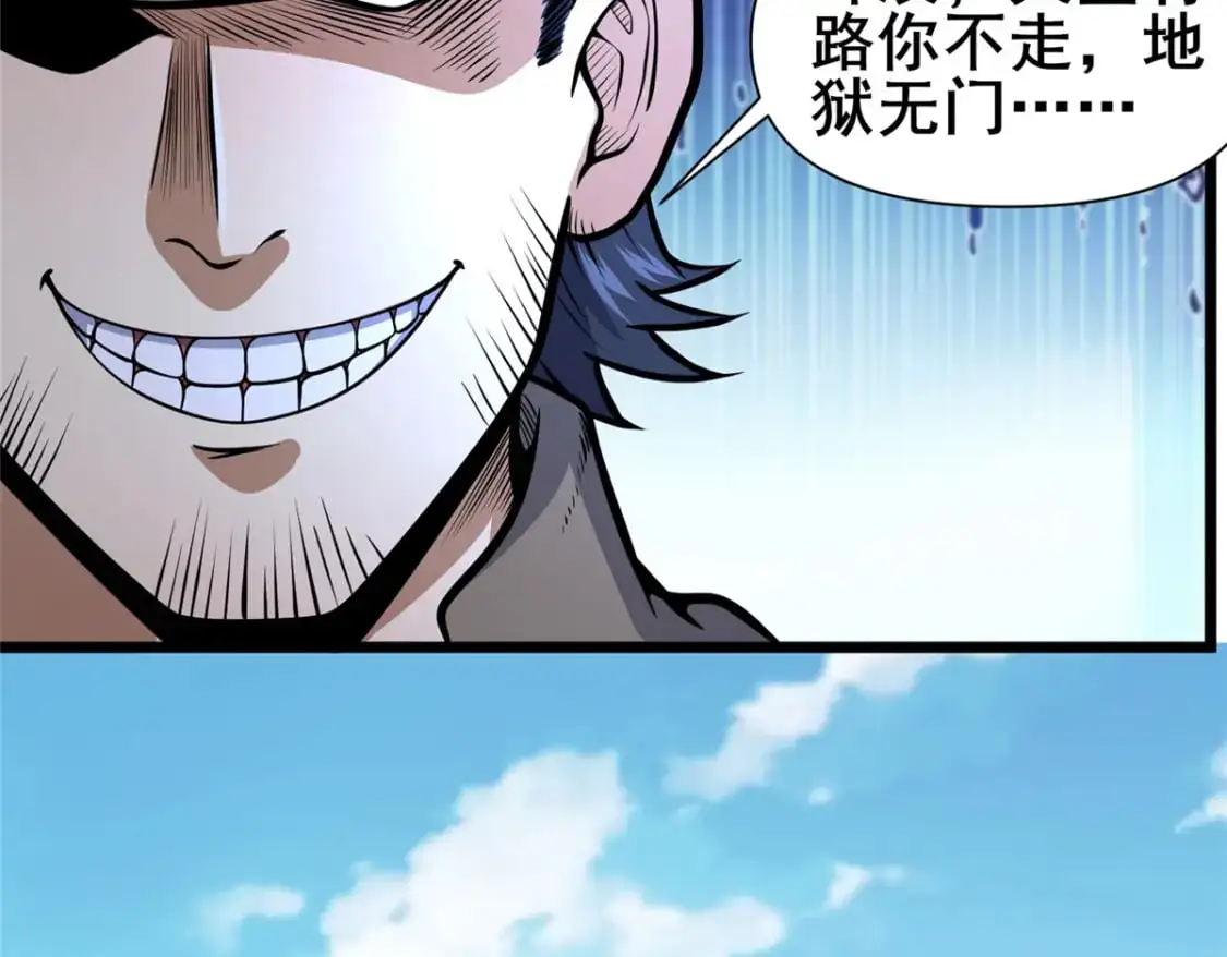 121 你已经是个死人了！81