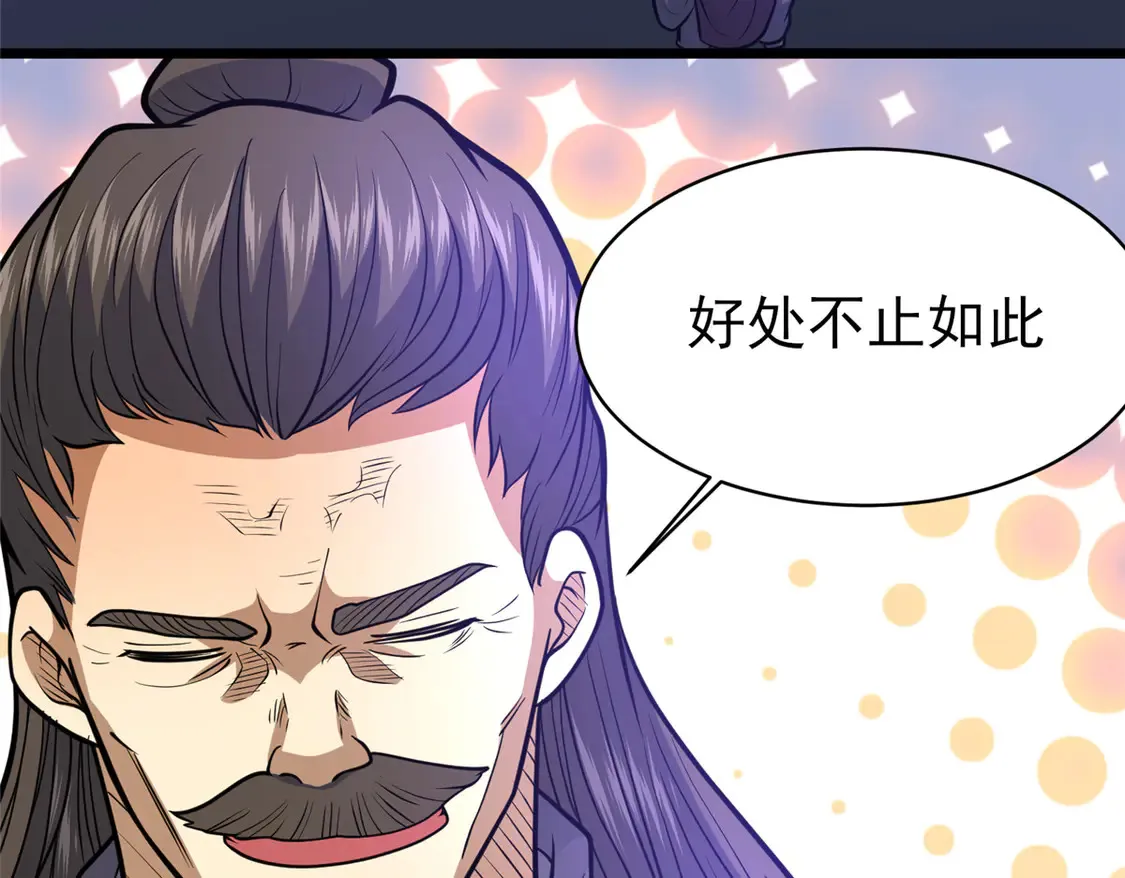 177 静道大师82