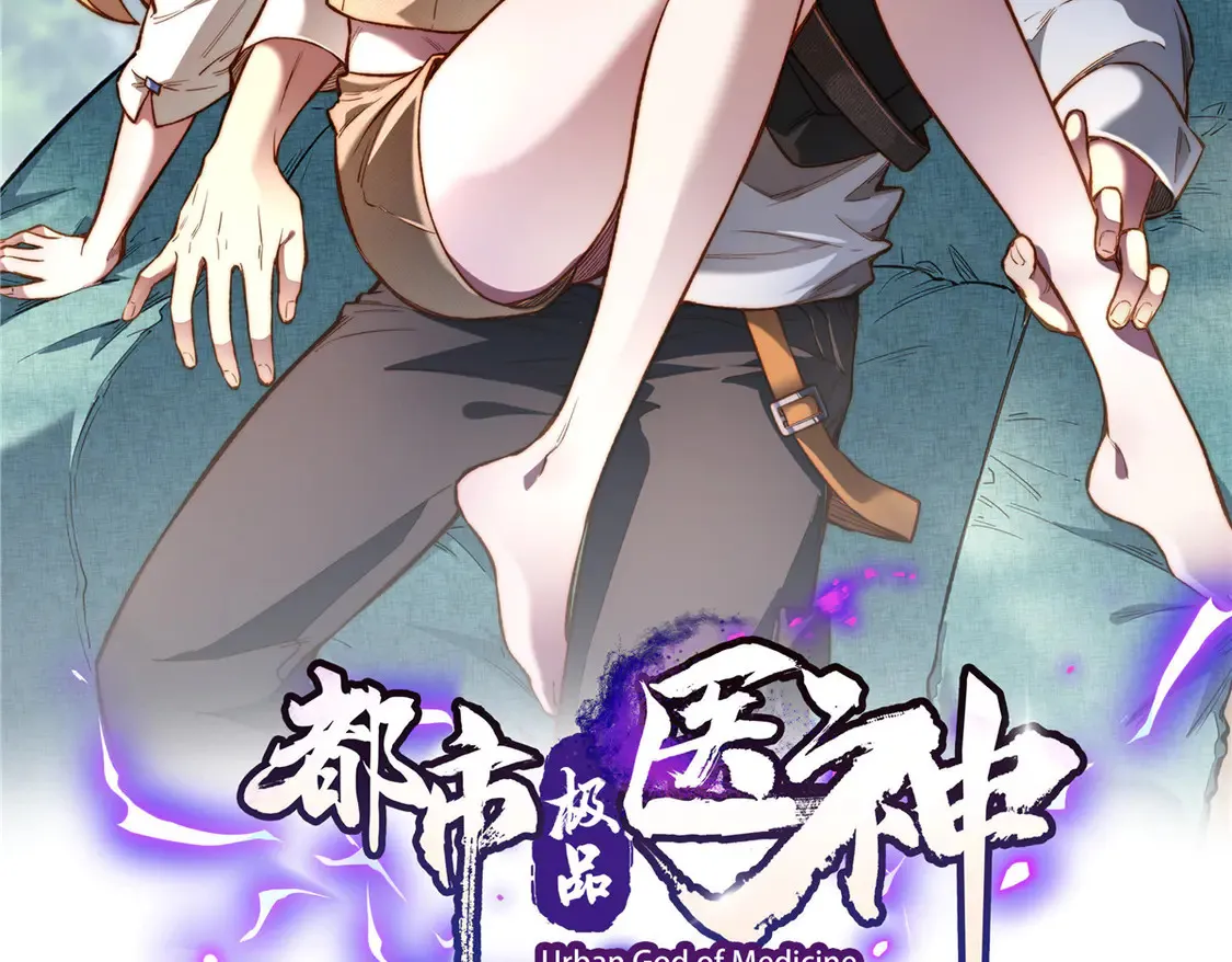 166 被雷劈了？1